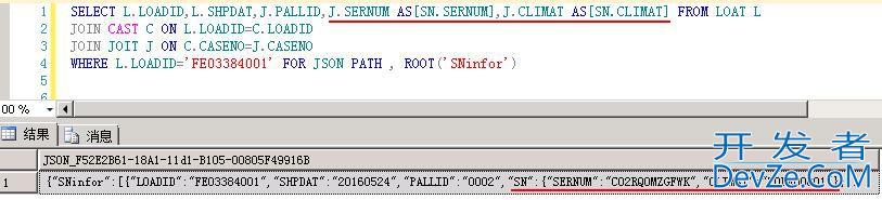 SQL Server中JSON函数的用法详解