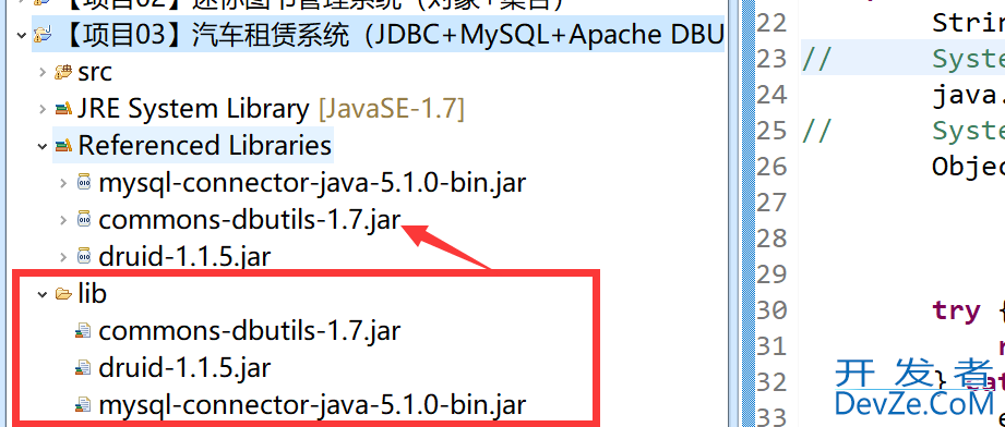 Java从零编写汽车租赁系统全程分析