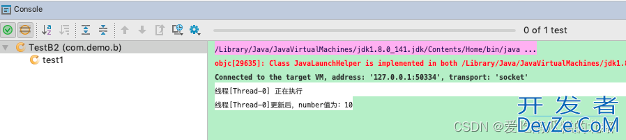Java volatile关键字特性讲解上篇