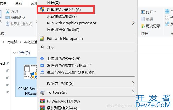 SQL Server 2019自定义安装教程
