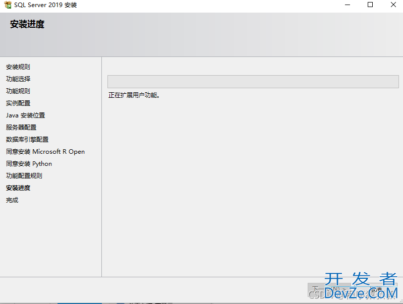 SQL Server2019安装的详细步骤实战记录(亲测可用)