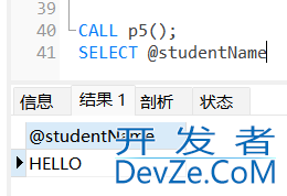 SQL中创建存储过程