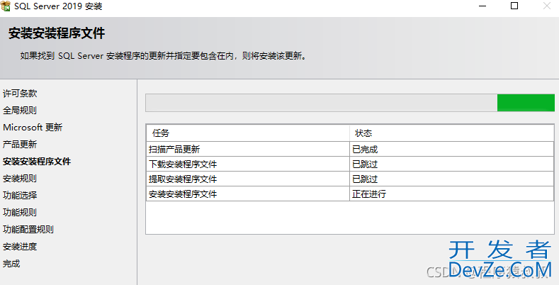 SQL Server2019安装的详细步骤实战记录(亲测可用)