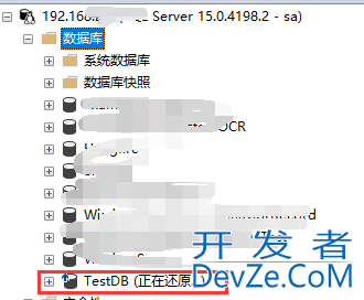 SQL Server还原完整备份和差异备份的操作过程
