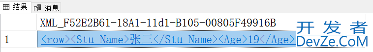 SQL 中的For Xml Path详解