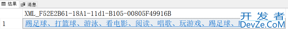 SQL 中的For Xml Path详解