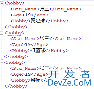 SQL 中的For Xml Path详解