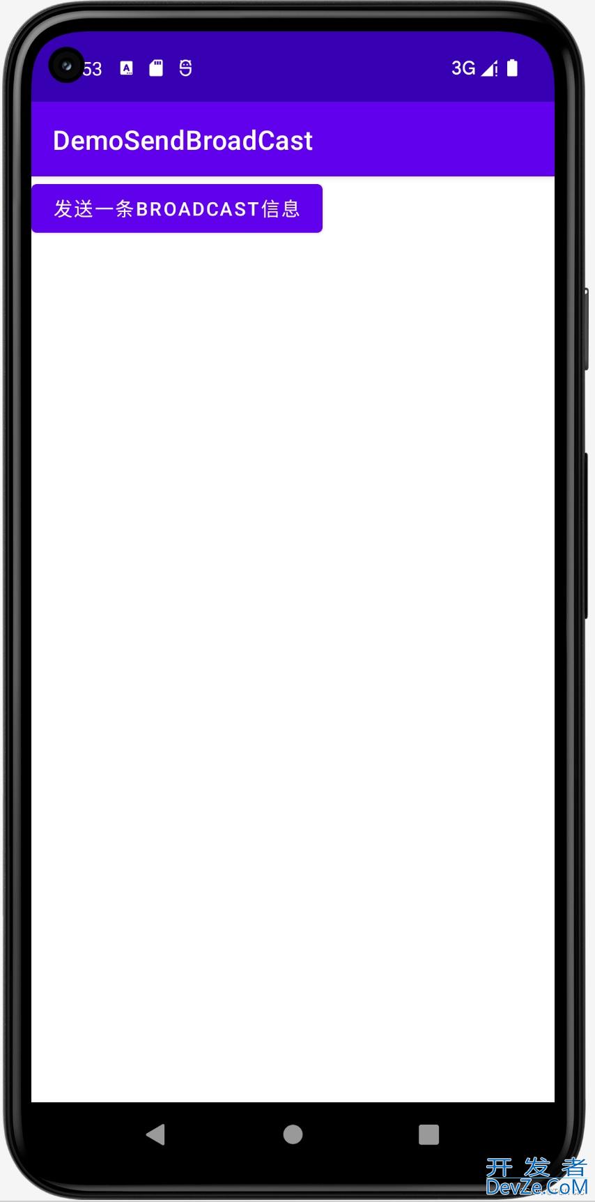 Android入门之实现手工发送一个BroadCast
