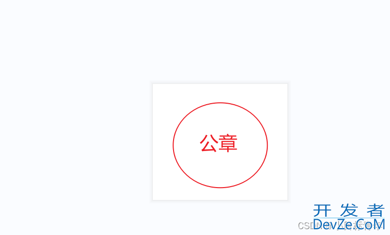 1秒钟实现Springboot 替换/写入 word文档里面的文字、图片功能