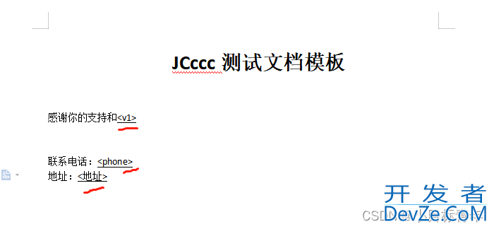 1秒钟实现Springboot 替换/写入 word文档里面的文字、图片功能
