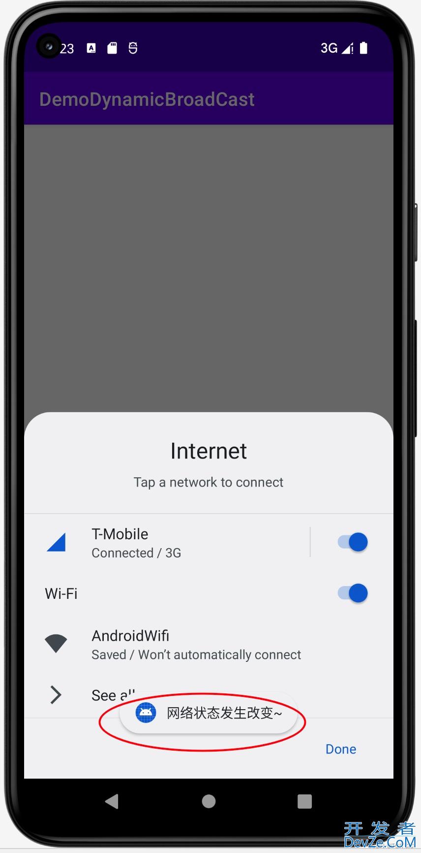 Android入门之动态BroadCast的使用教程