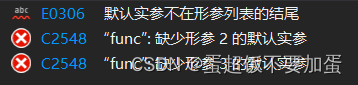 C++使用函数的一些高级操作指南