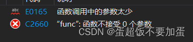 C++使用函数的一些高级操作指南