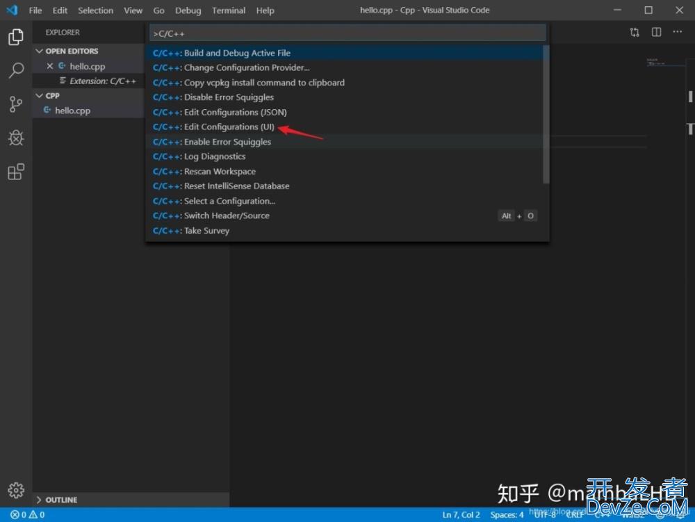 VSCode配置C/C++环境的最新详细教程