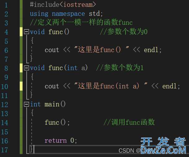C++使用函数的一些高级操作指南