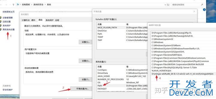 VSCode配置C/C++环境的最新详细教程