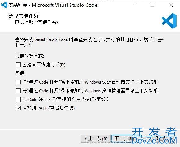 VSCode配置C/C++环境的最新详细教程