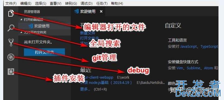 VSCode配置C/C++环境的最新详细教程