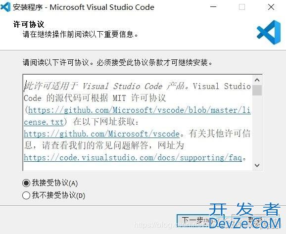 VSCode配置C/C++环境的最新详细教程