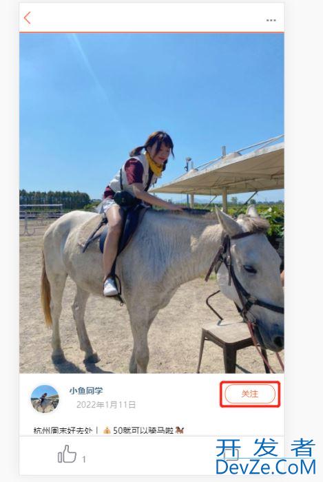微服务Spring Boot 整合 Redis 实现好友关注功能