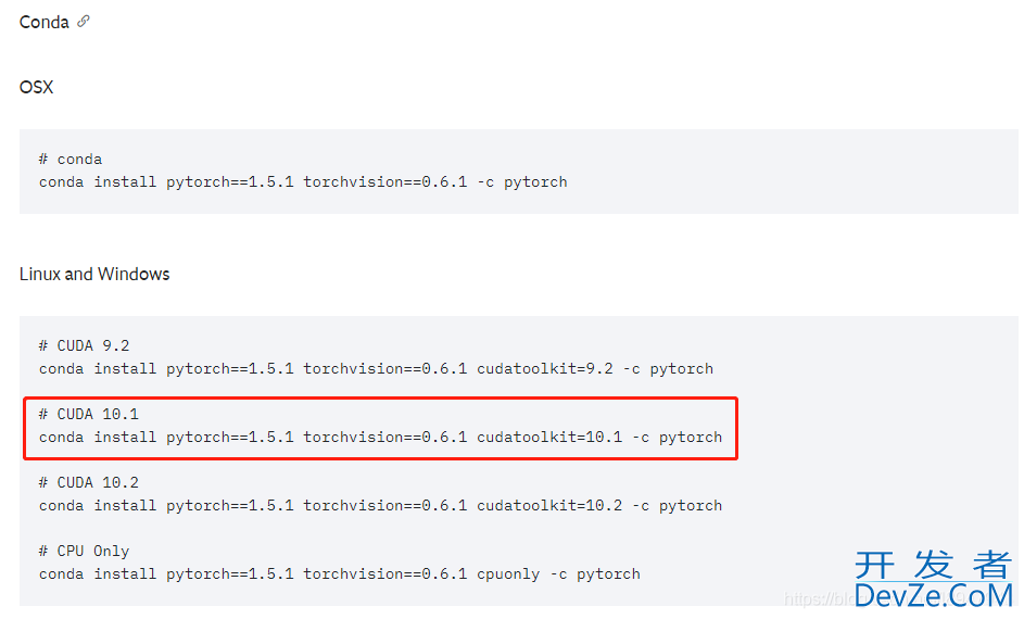 解决安装torch后,torch.cuda.is_available()结果为false的问题