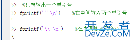 Matlab常用的输出命令disp与fprintf解读