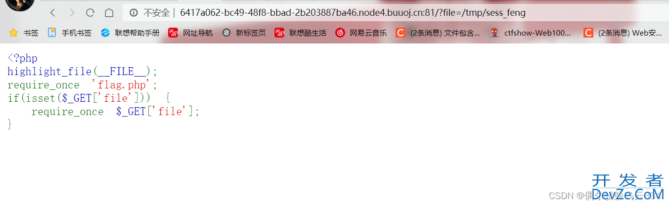 PHP Session条件竞争超详细讲解