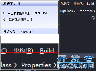 详解C#如何实现屏幕放大和取色功能