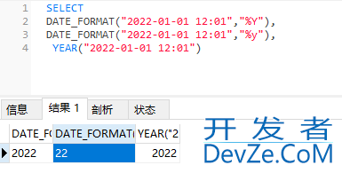 手把手教你用SQL获取年、月、周几、日、时