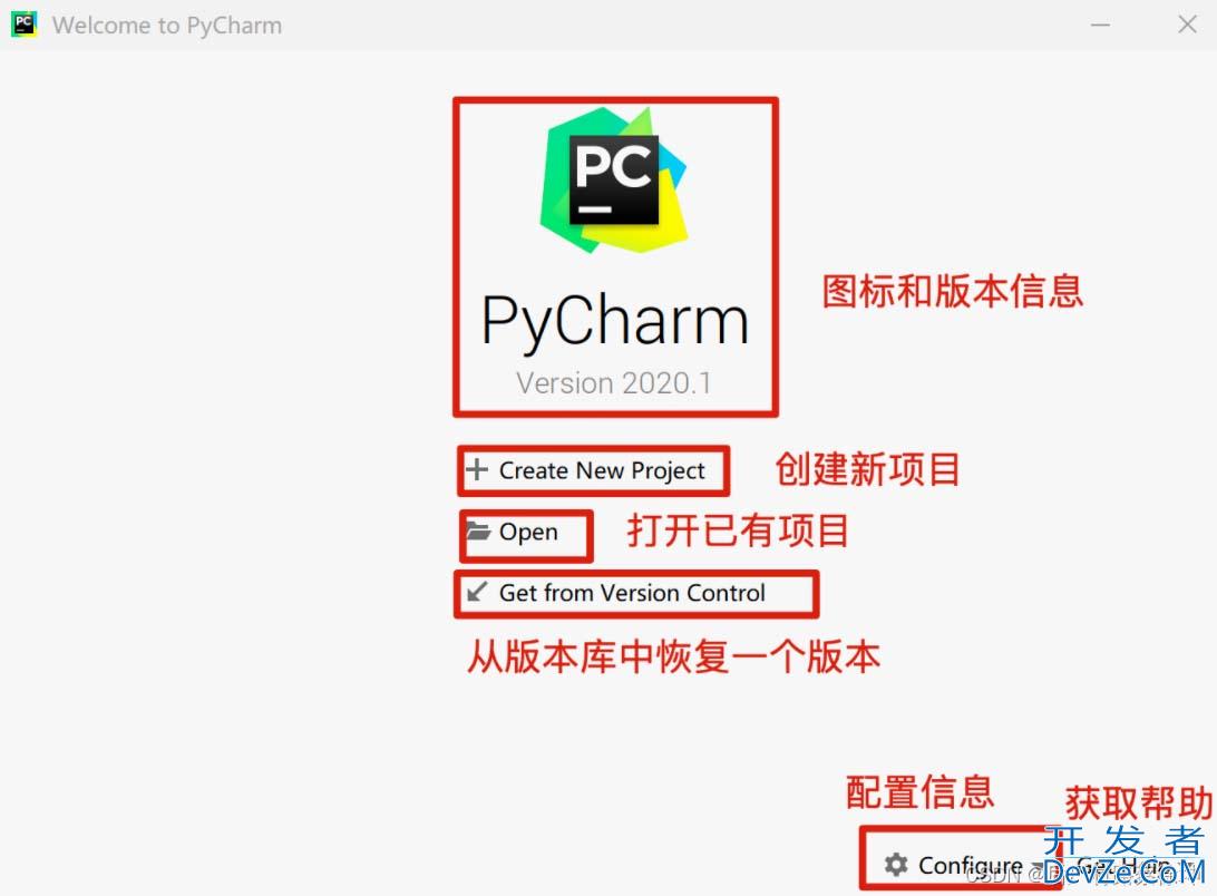 Pycharm中的下载安装、配置与测试方式