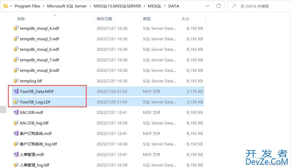 SQL Server附加数据库时出现错误的处理方法