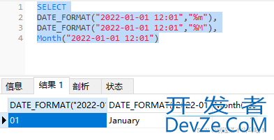 手把手教你用SQL获取年、月、周几、日、时