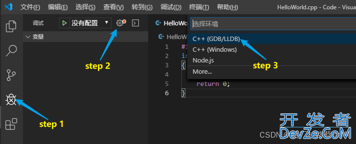 Windows平台下配置VS Code的C++环境教程
