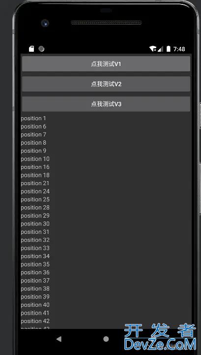 Android开发可添加头尾的RecycleView的实现