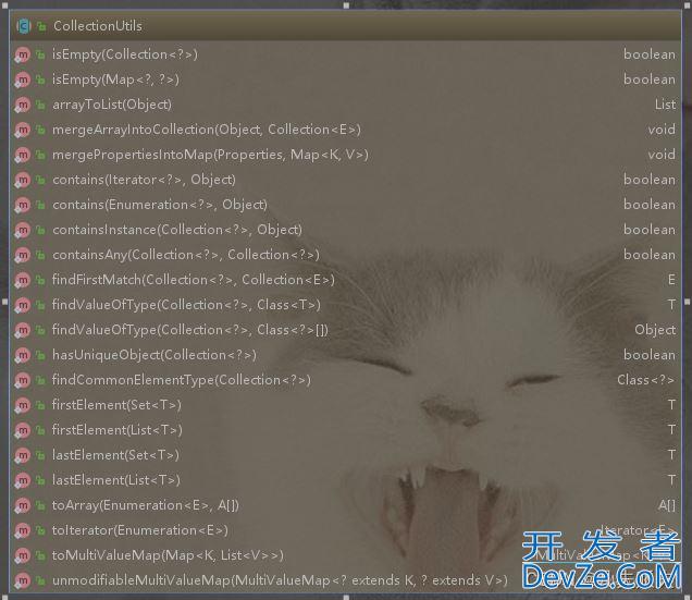 Springboot内置的工具类之CollectionUtils示例讲解