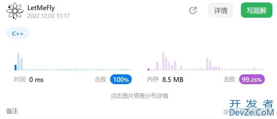 C++ LeetCode1769移动所有球到每个盒子最小操作数示例