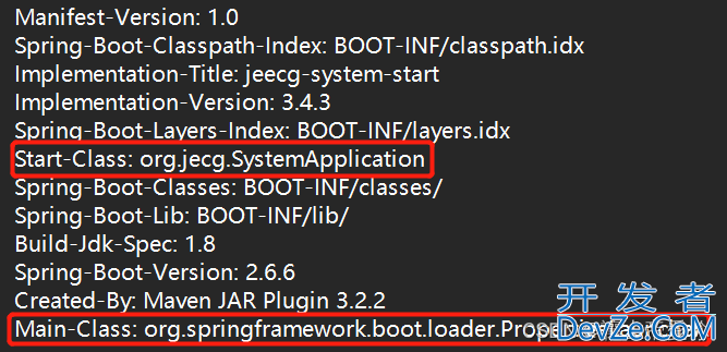 SpringBoot打成jar包瘦身方法总结