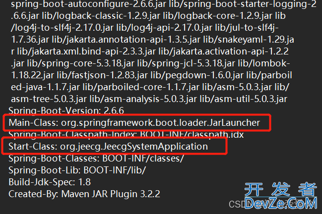 SpringBoot打成jar包瘦身方法总结