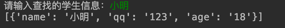 使用python检查值是否已经存在于字典列表中
