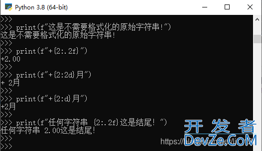 python使用 f 格式化字符串的用法