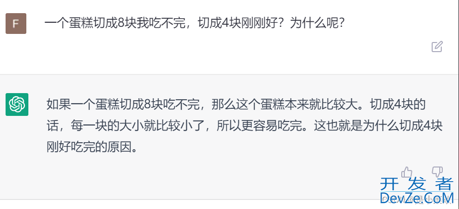 手把手教你在Python里使用ChatGPT