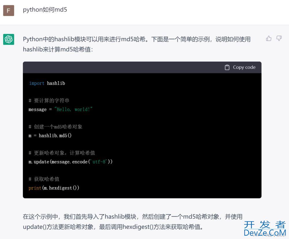 手把手教你在Python里使用ChatGPT