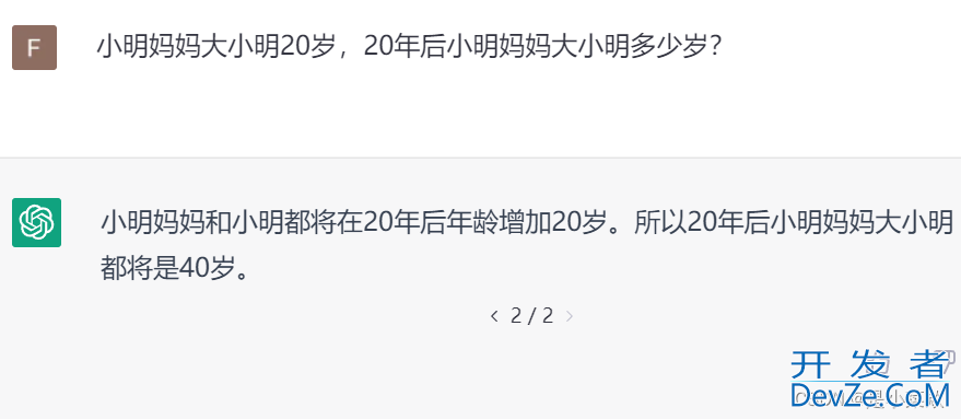 手把手教你在Python里使用ChatGPT