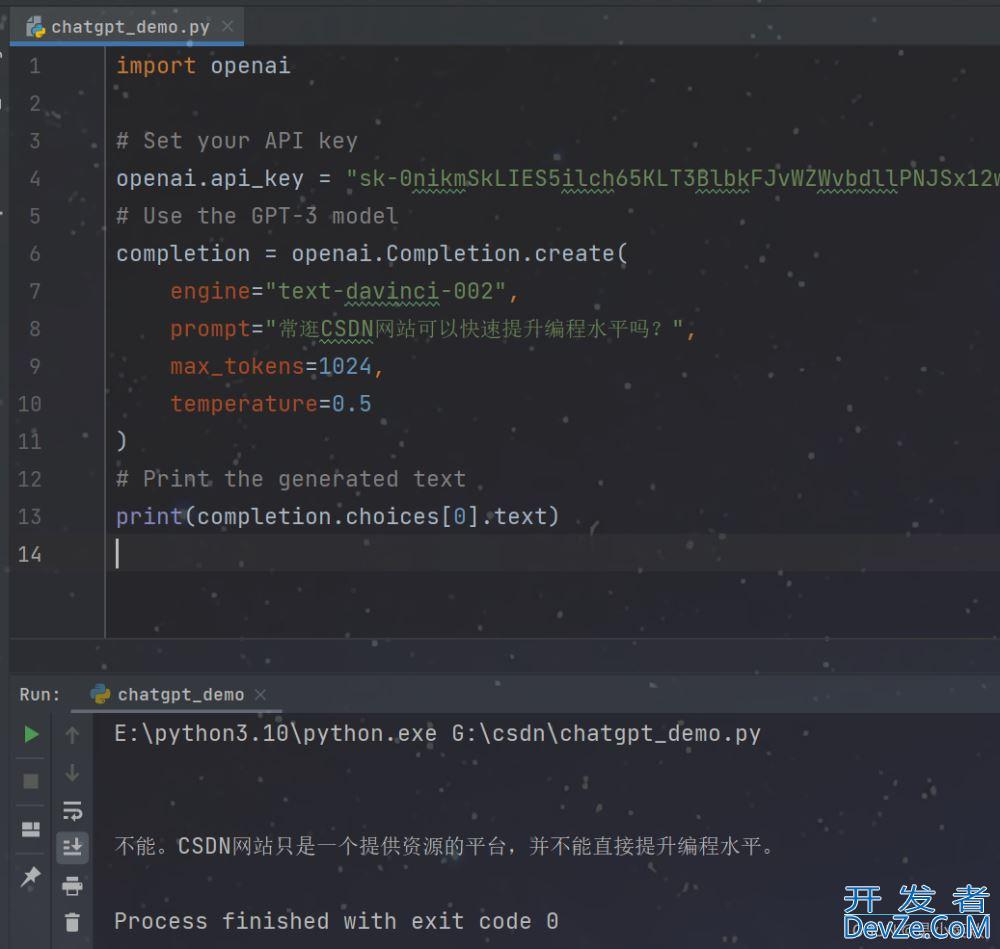 手把手教你在Python里使用ChatGPT
