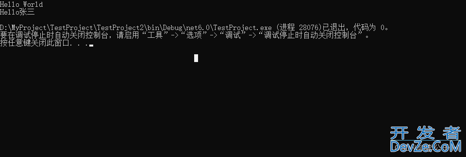 C#创建WebService接口并连接的全过程