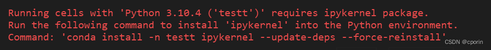 vscode中配置jupyter的详细步骤(彻底解决Failed to start the Kernel问题)