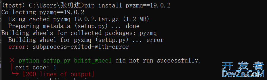 vscode中配置jupyter的详细步骤(彻底解决Failed to start the Kernel问题)