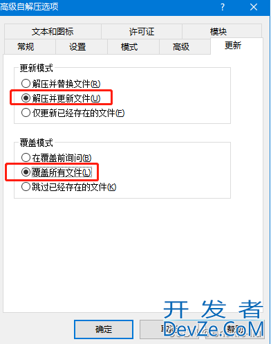 利用Python制作自已的动态屏保