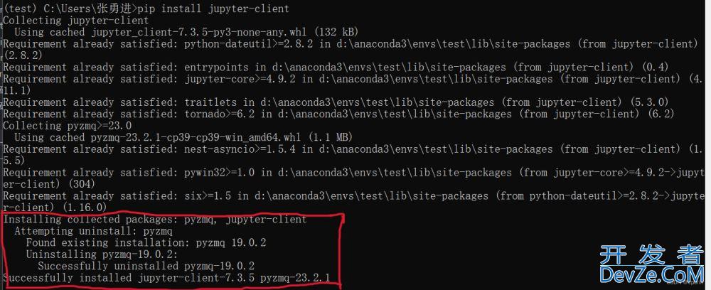 vscode中配置jupyter的详细步骤(彻底解决Failed to start the Kernel问题)