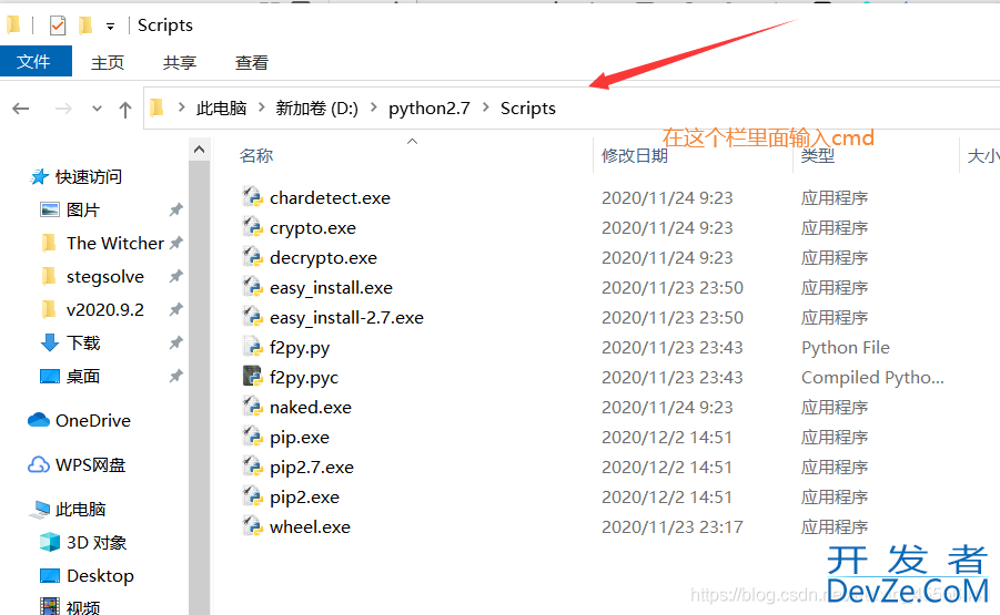 解决Building wheel for wrapt (setup.py) ... error的问题